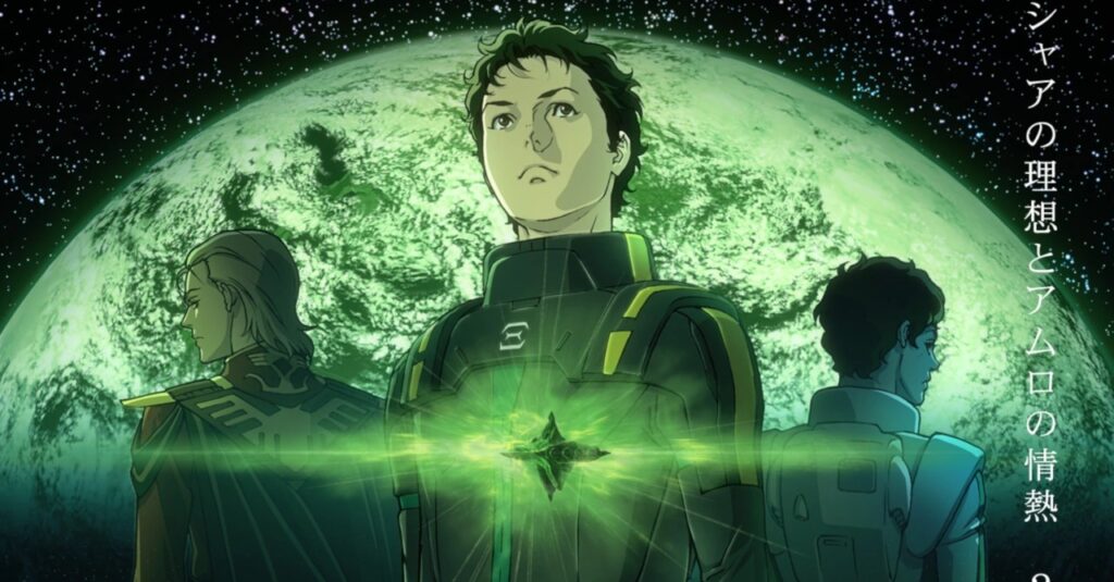 L’atteso Mobile Suit Gundam Hathaway Mobile Suit Gundam Hathaway, in arrivo